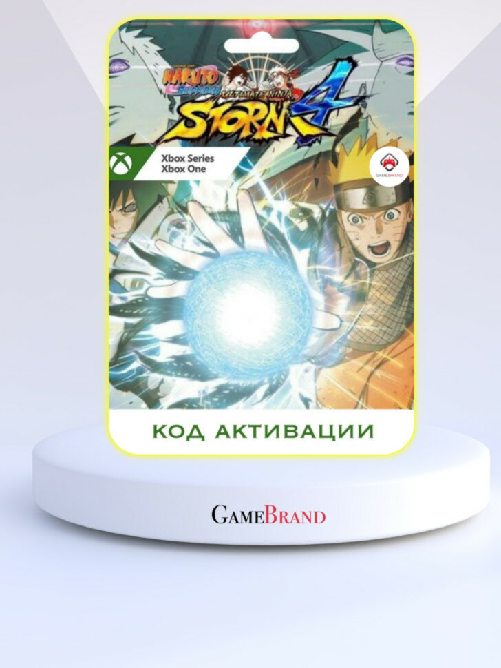 Игра NARUTO SHIPPUDEN Ultimate Ninja STORM 4 Xbox (Цифровая версия, регион активации - США)
