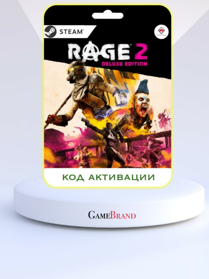 Игра RAGE 2 Deluxe Edition PC STEAM (Цифровая версия, регион активации - Россия)