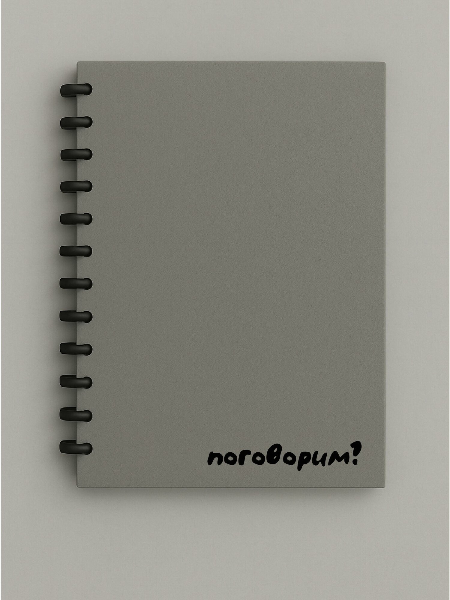 Блокнот А6 / special / пора поговорить