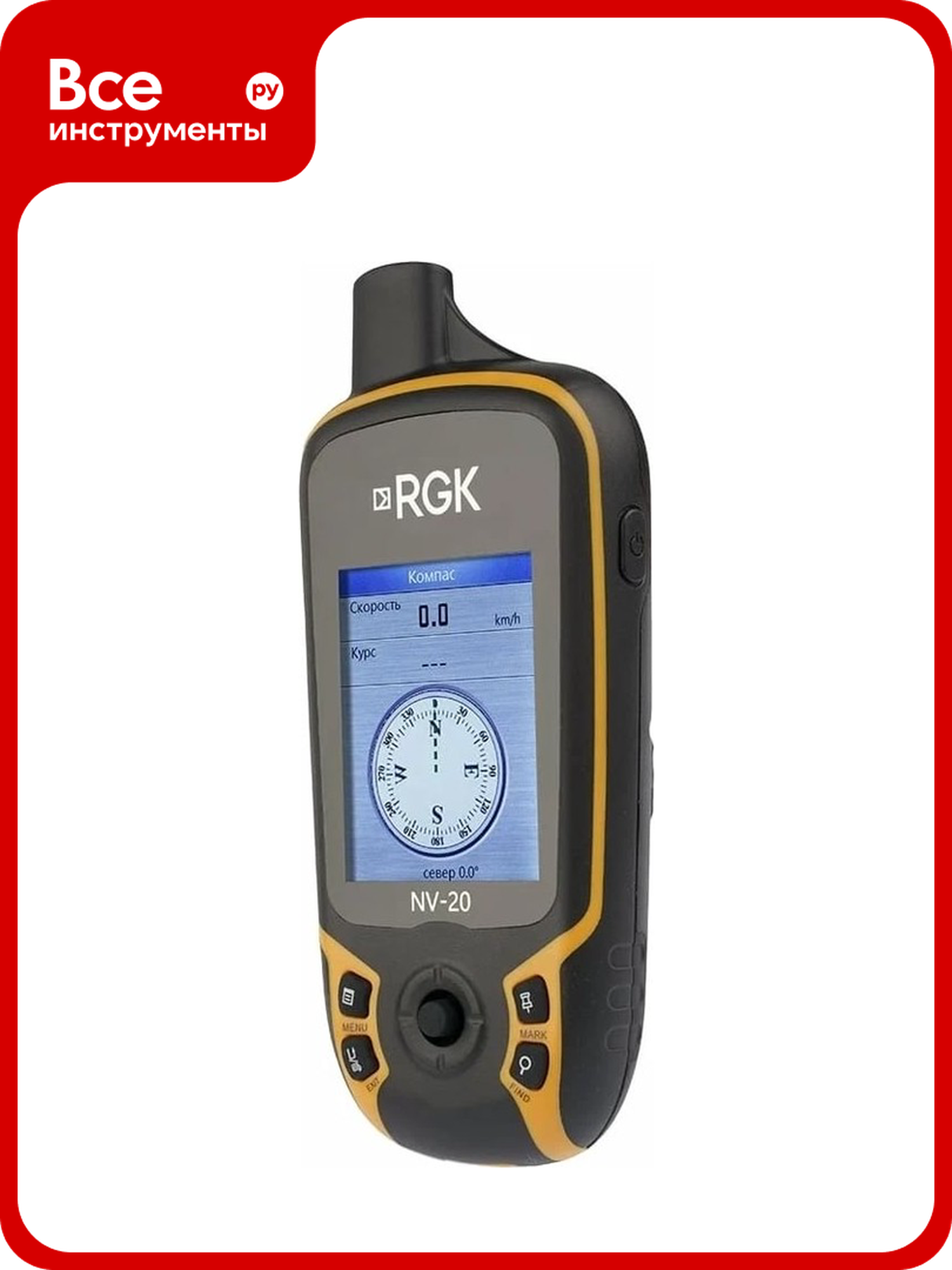Навигатор туристический RGK NV-20 GPS ГЛОНАСС Beidou 2.2