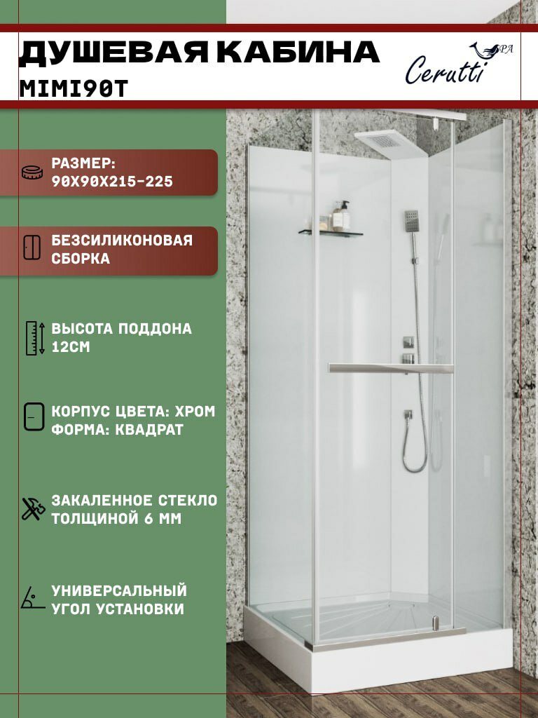 Душевая кабина Ceruttispa MiMi90T без крыши (90x90x215-225) низкий поддон стекло прозрачное