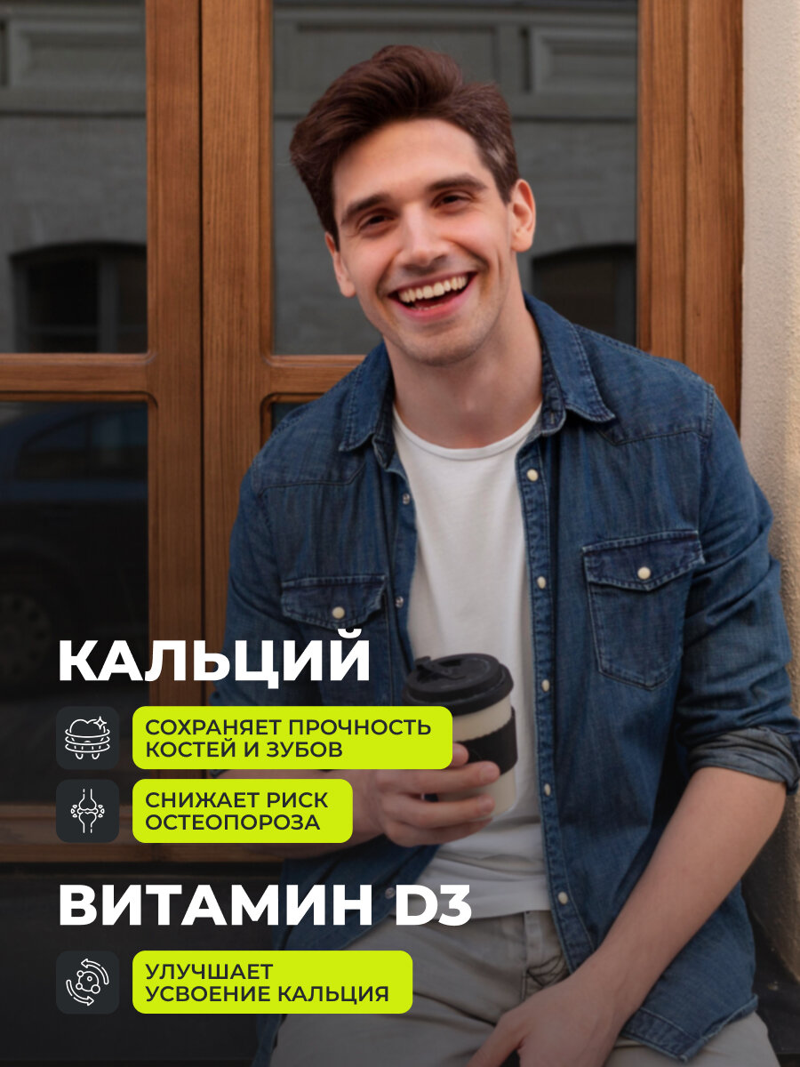 Кальций D3 1WIN, витамины Ca + Д3, для кожи, ногтей и волос, 90 капсул — фото 1