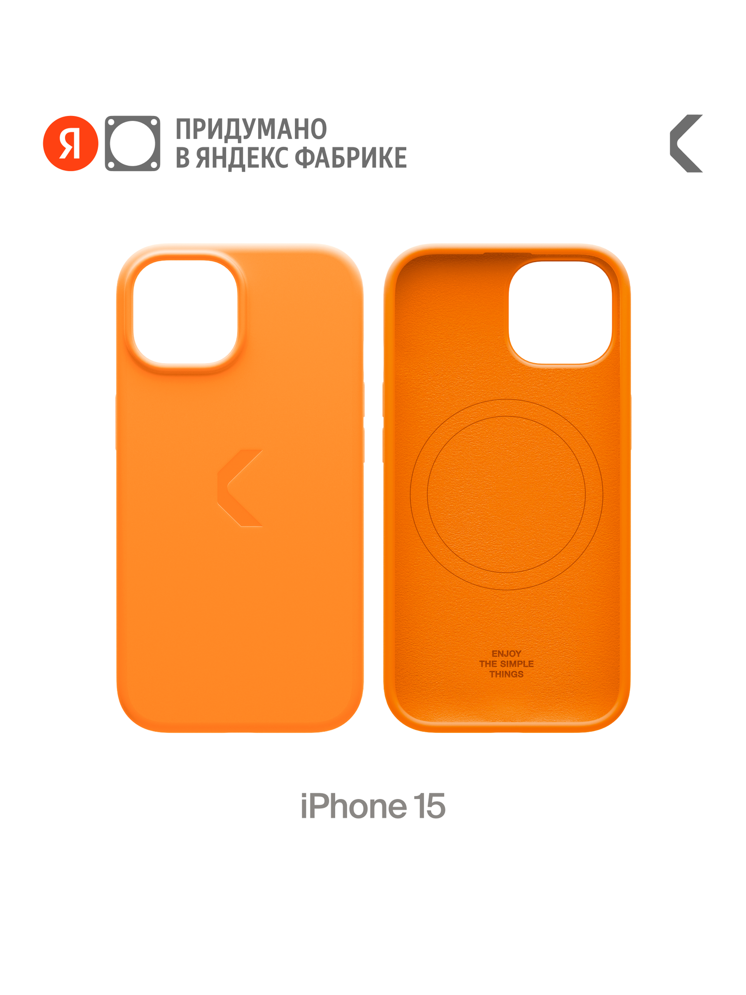 Силиконовый чехол COMMO Shield Case для iPhone 15, с поддержкой беспроводной зарядки, Orange