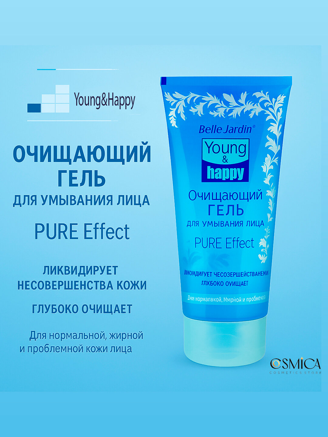 Belle Jardin Young&Happy Очищающий гель для умывания лица 200 мл