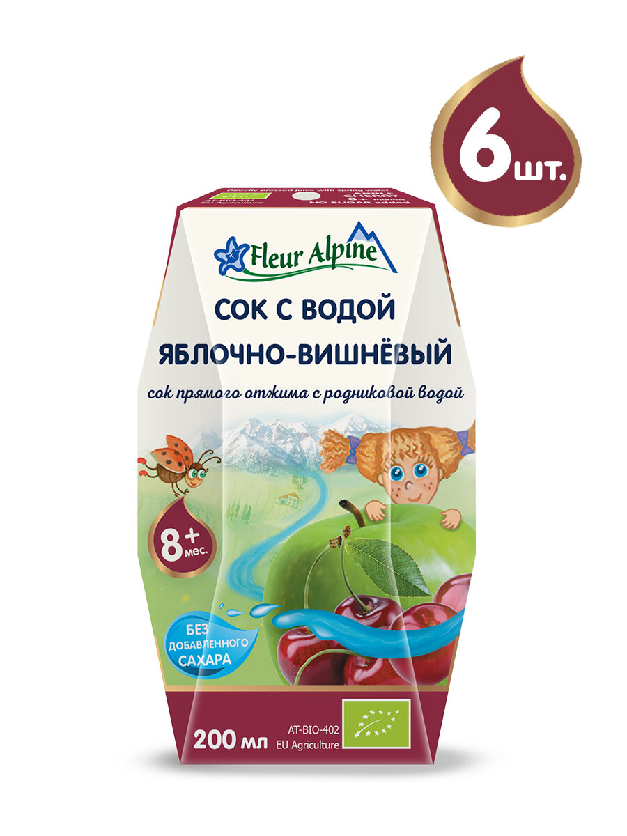 Сок прямого отжима с родниковой водой Fleur Alpine Яблочновишневый c 8 месяцев 02 л 6 шт