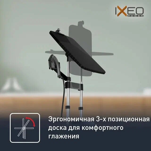 Гладильная система Tefal IXEO POWER QT2022E1, съемный резервуар, автоматическое отключение — фото 1