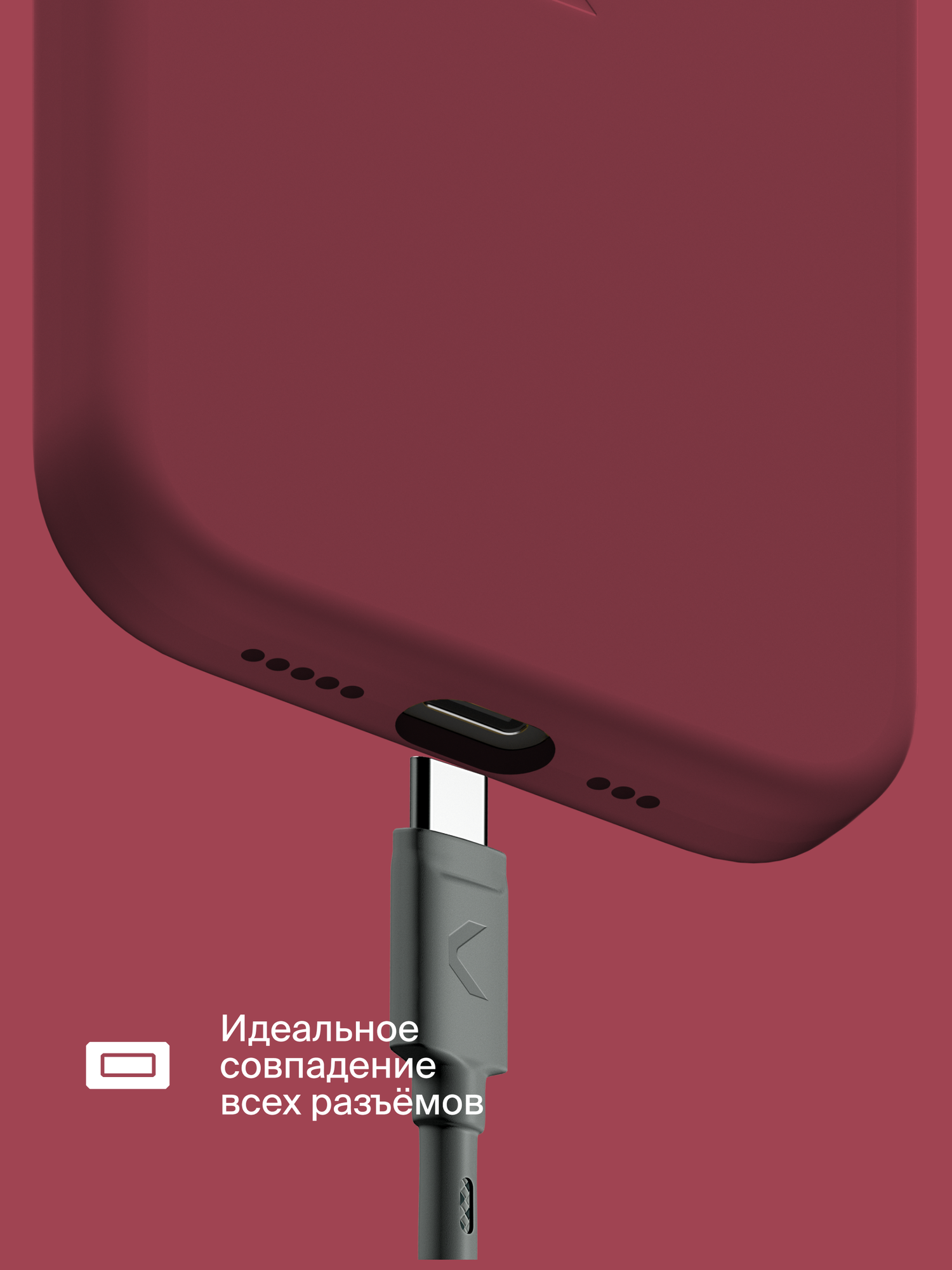 Силиконовый чехол COMMO Shield Case для iPhone 15 Pro Max, с поддержкой беспроводной зарядки, Бордовый — фото 1