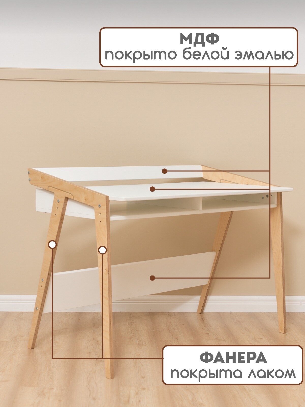 Столы И Стулья Для Детей Xiaomi Письменный стол растущий для детей от 2 до 14 лет из дерева и МДФ