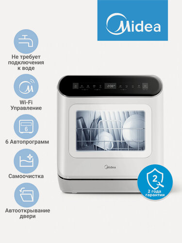 Изображение товара Компактная посудомоечная машина Midea MCFD42910WMINI-I, Wi-Fi, 6 программ, автооткрытие, с/без подключения к воде