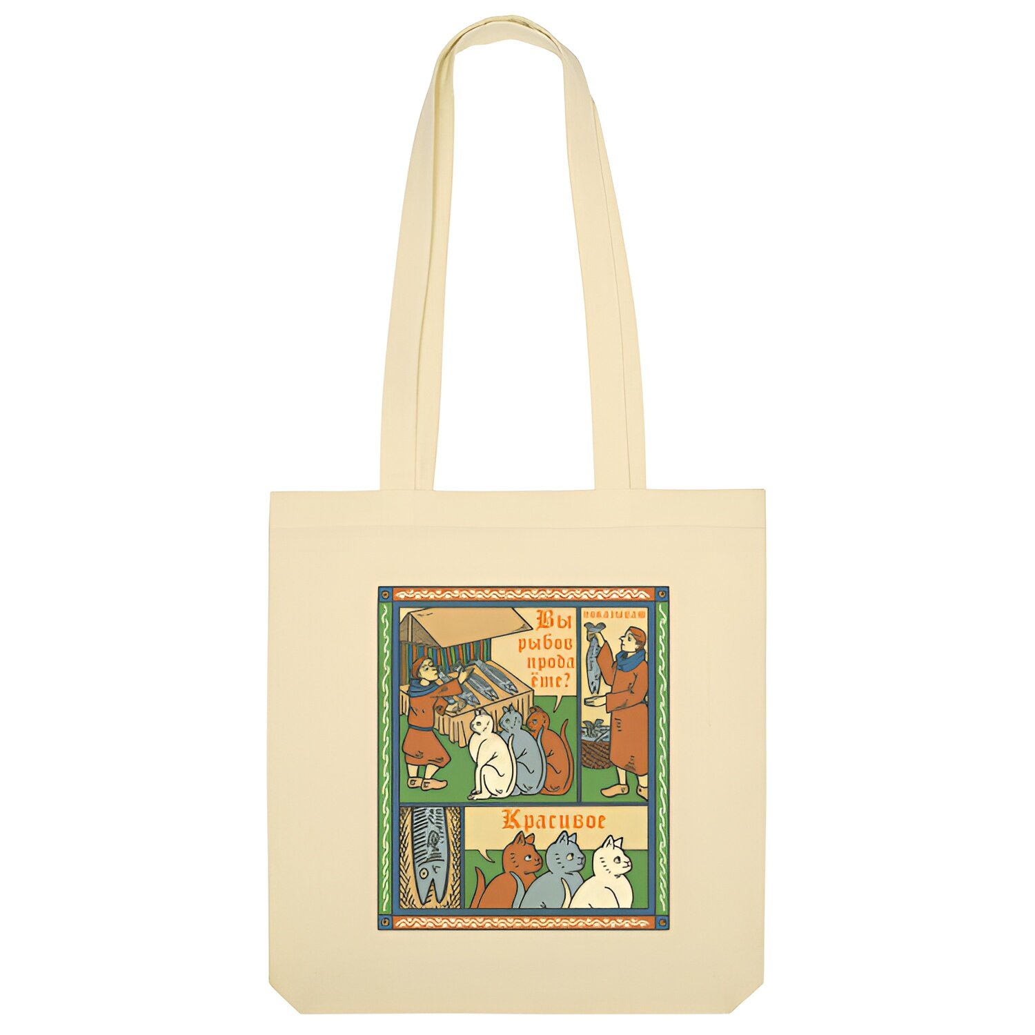 Сумка шоппер