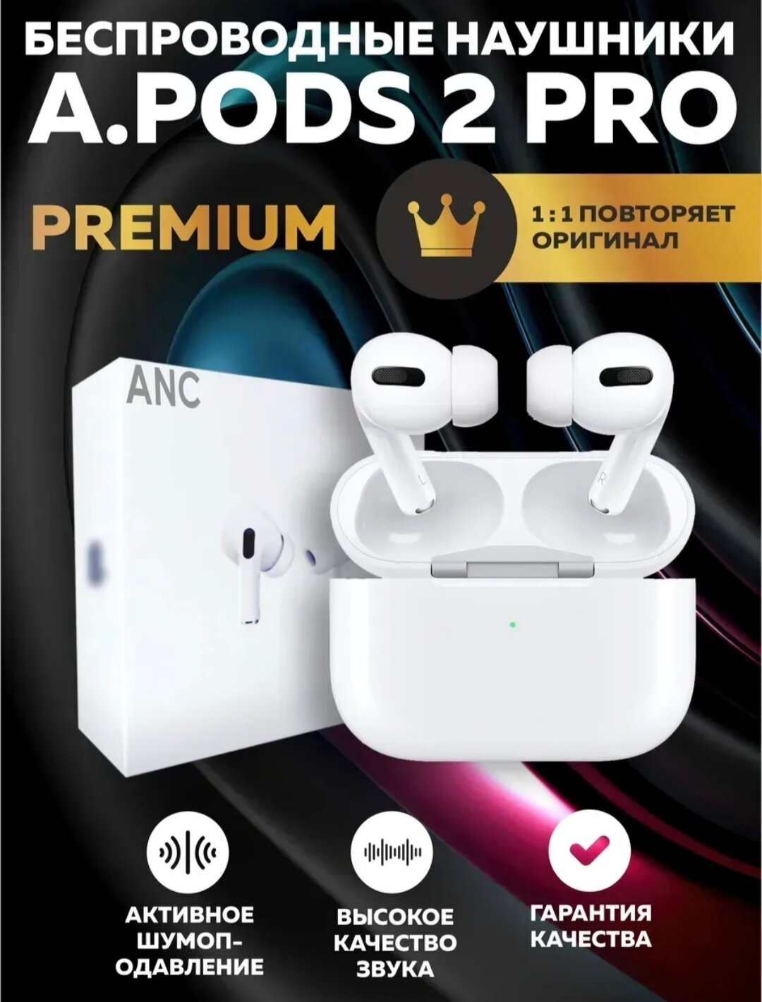 Airpots Pro 2, уникальная комбинация X90, титановый корпус 49 мм, Лазурный