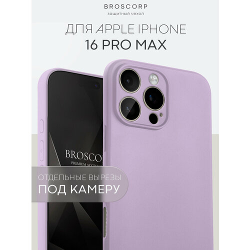 фото Матовый силиконовый чехол broscorp на apple iphone 16 pro max (айфон 16 про макс), тонкий, с защитой камер, сиреневый