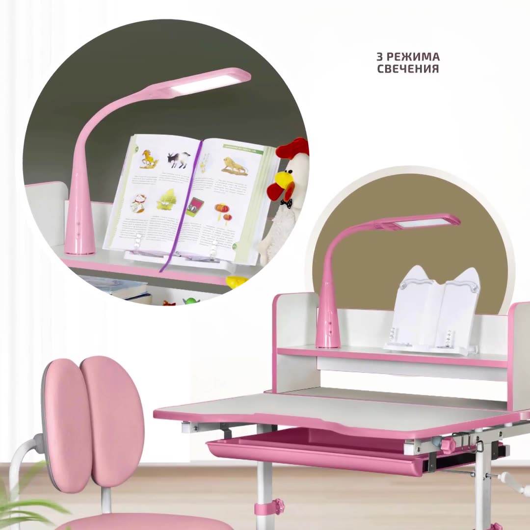 Детский растущий комплект для школьников Ergokids Kitty BD-24 розовый с лампой — фото 1