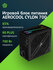 Блок питания Aerocool ATX 700W CYLON 700 80+ (24+4+4pin) APFC 120...