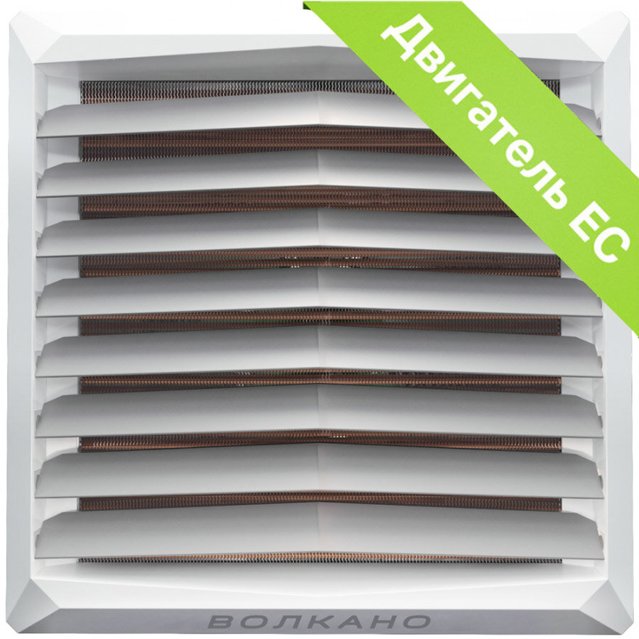 Водяной тепловентилятор Волкано РУ Мини EC