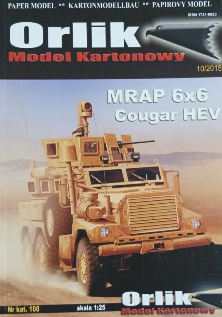 Сборная бумажная модель Бронемашина MRAP 6x6 Cougar HEV - ORLIK №108 (Журнал+лазерная резка)