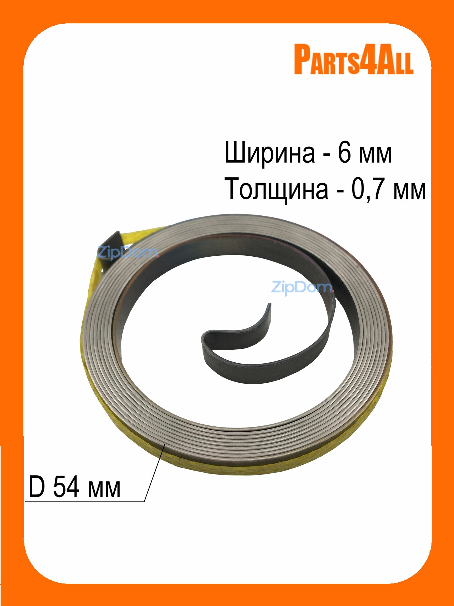 Пружина стартера для 4-х тактного двигателя 168F, 170F