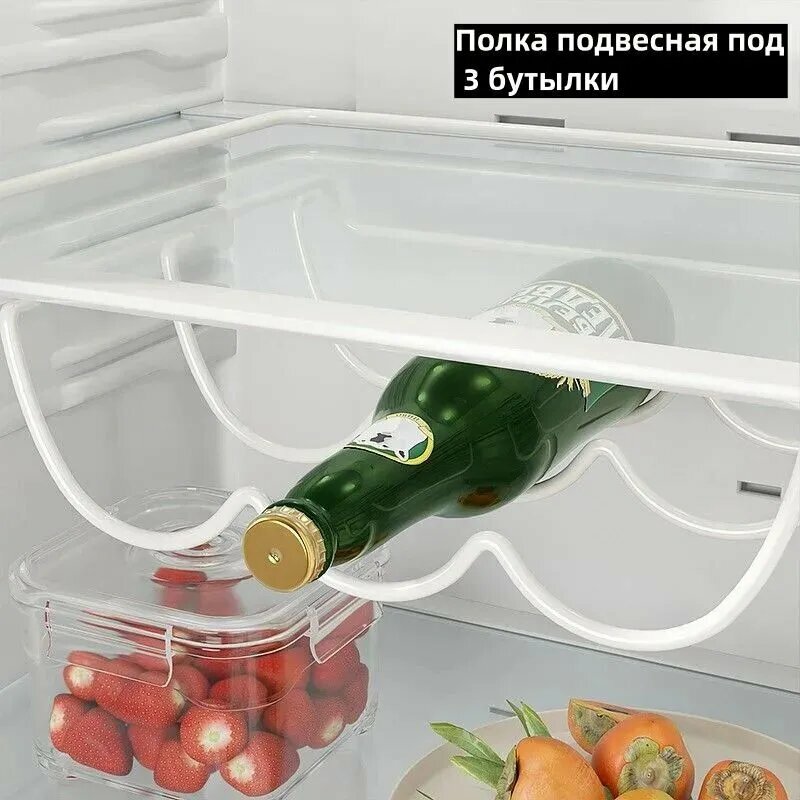 Кухонный держатель для бутылок нержавеющая сталь белый 31x33x12 см