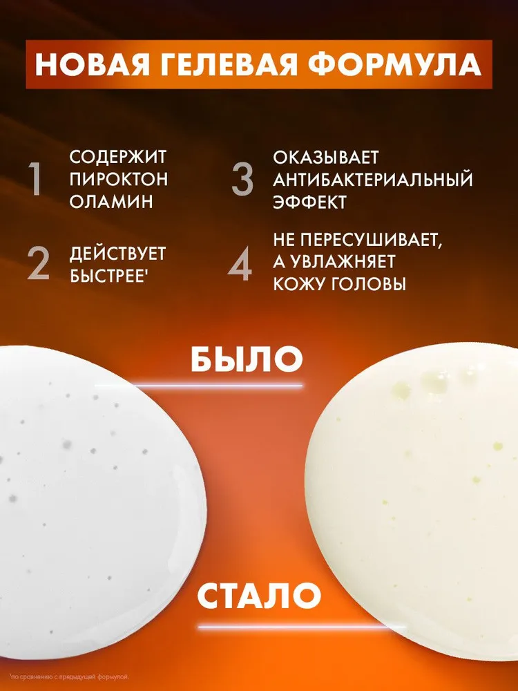 Clear шампунь для волос женский от перхоти, 400мл. Аромат: Зашита от выпадения волос. — фото 1