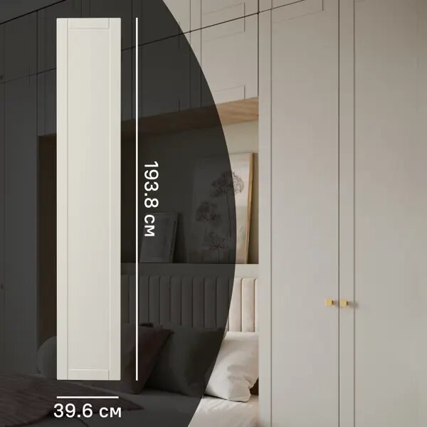 Дверь для шкафа Лион Байонна 39.6x193.8x1.9 см МДФ цвет латте