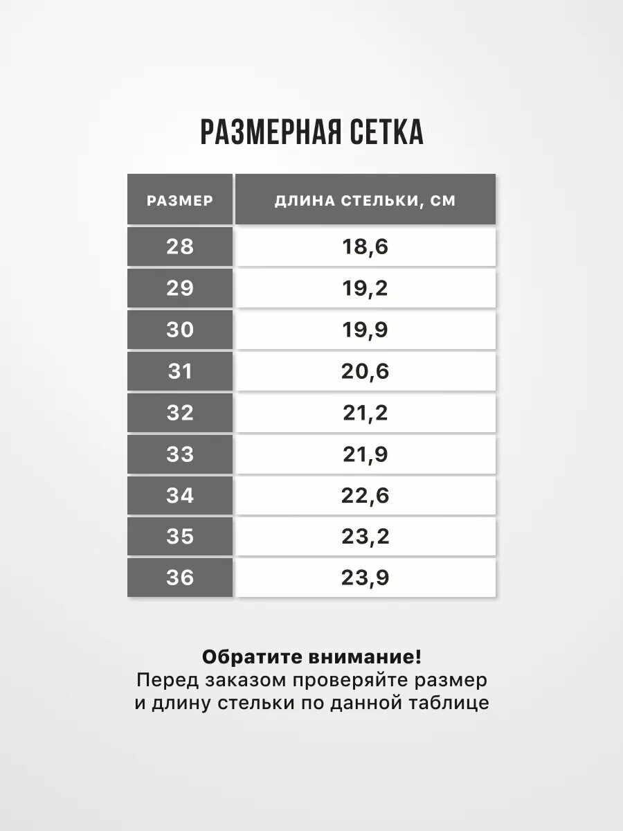 Кроссовки FN Edge Kid, волейбольные кроссовки, размер 35, красный — фото 1