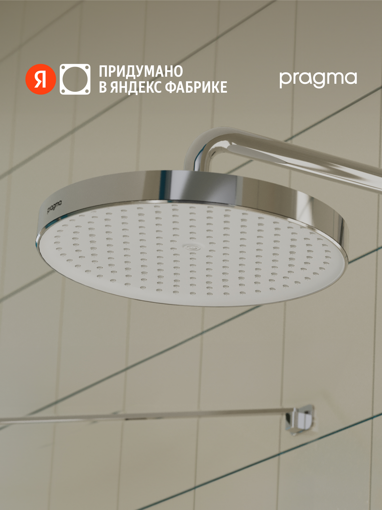 Верхний душ Pragma Nanta хром NAN2. CWLT.015
