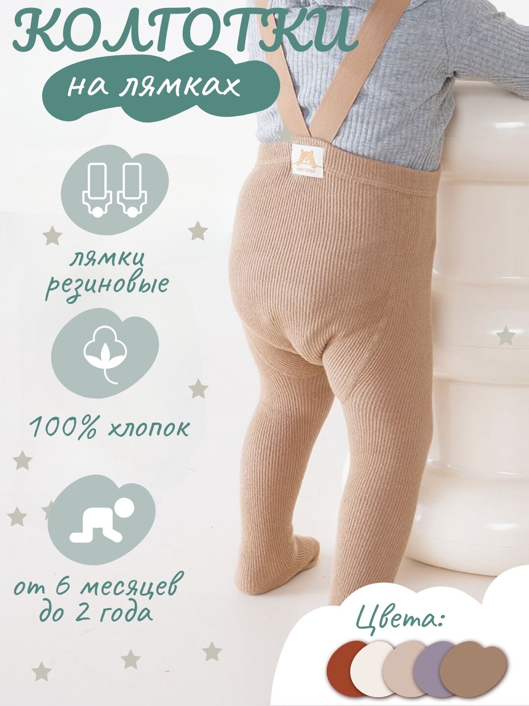 Колготки , размер XS, бежевый