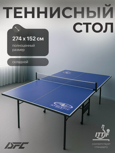 Изображение товара Теннисный стол DFC DT-RQ1201