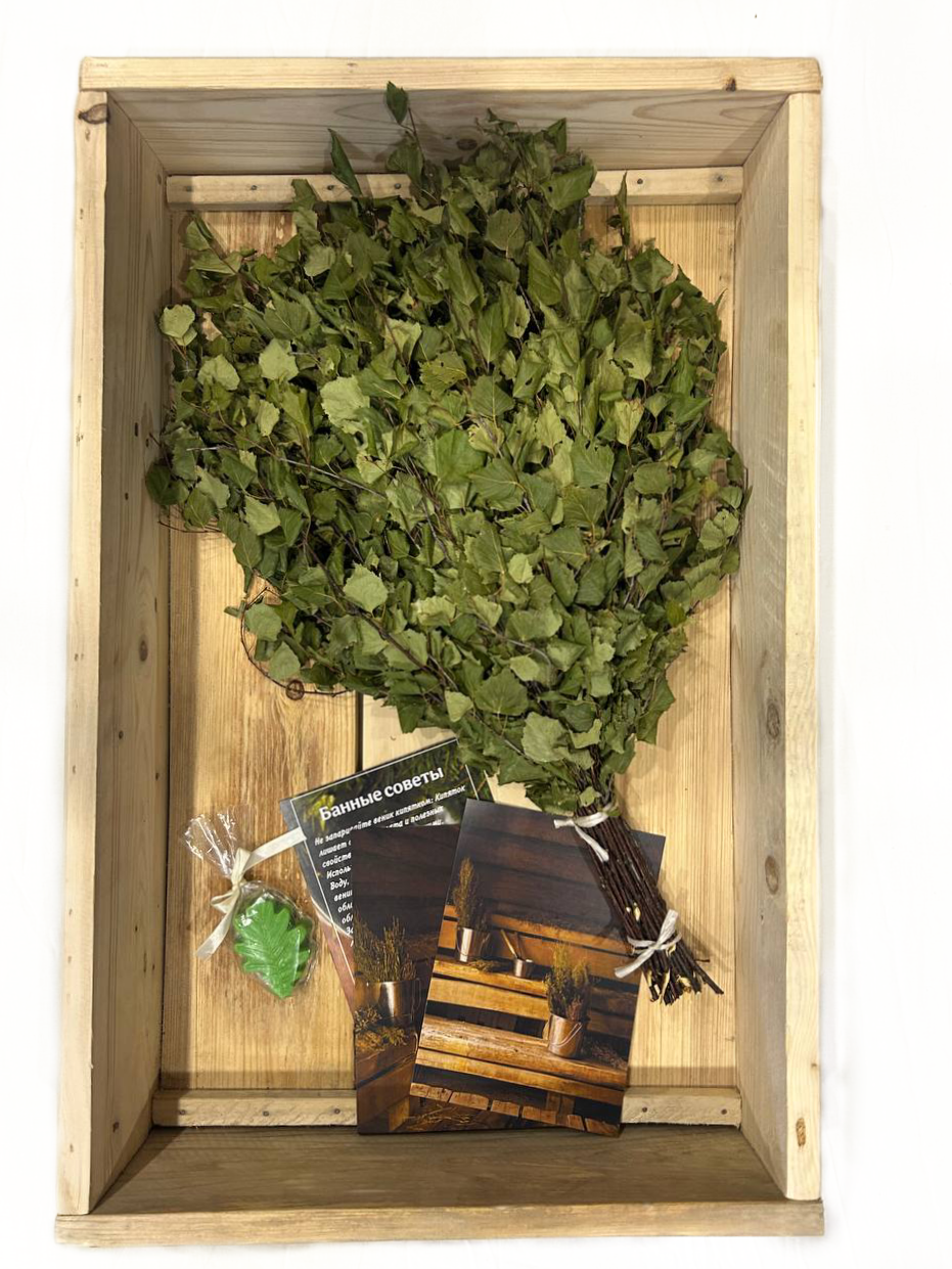 Комплект для бани березовый веник с мылом-дубовым листом и банными карточками