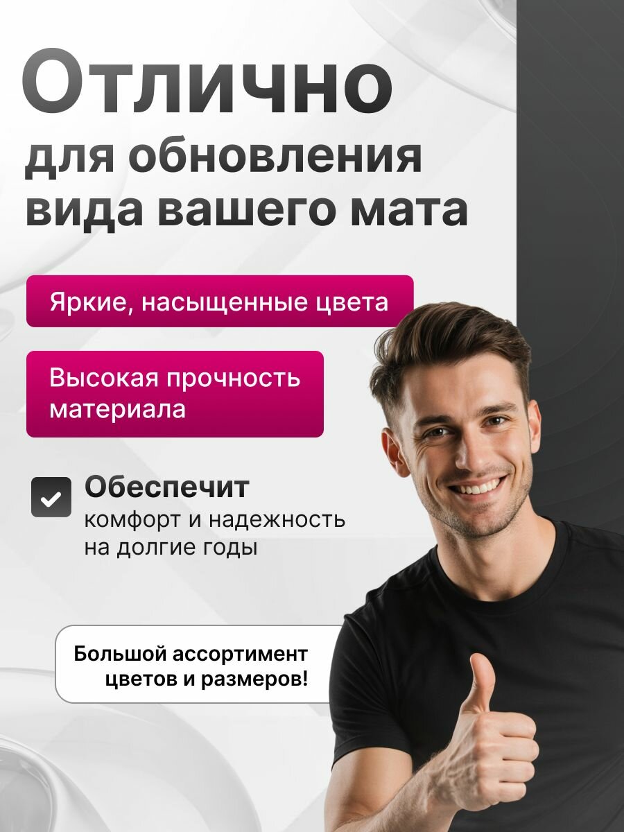 Чехол для гимнастического мата SportPanda ПВХ, 1 x 2 x 0.4 м — фото 1