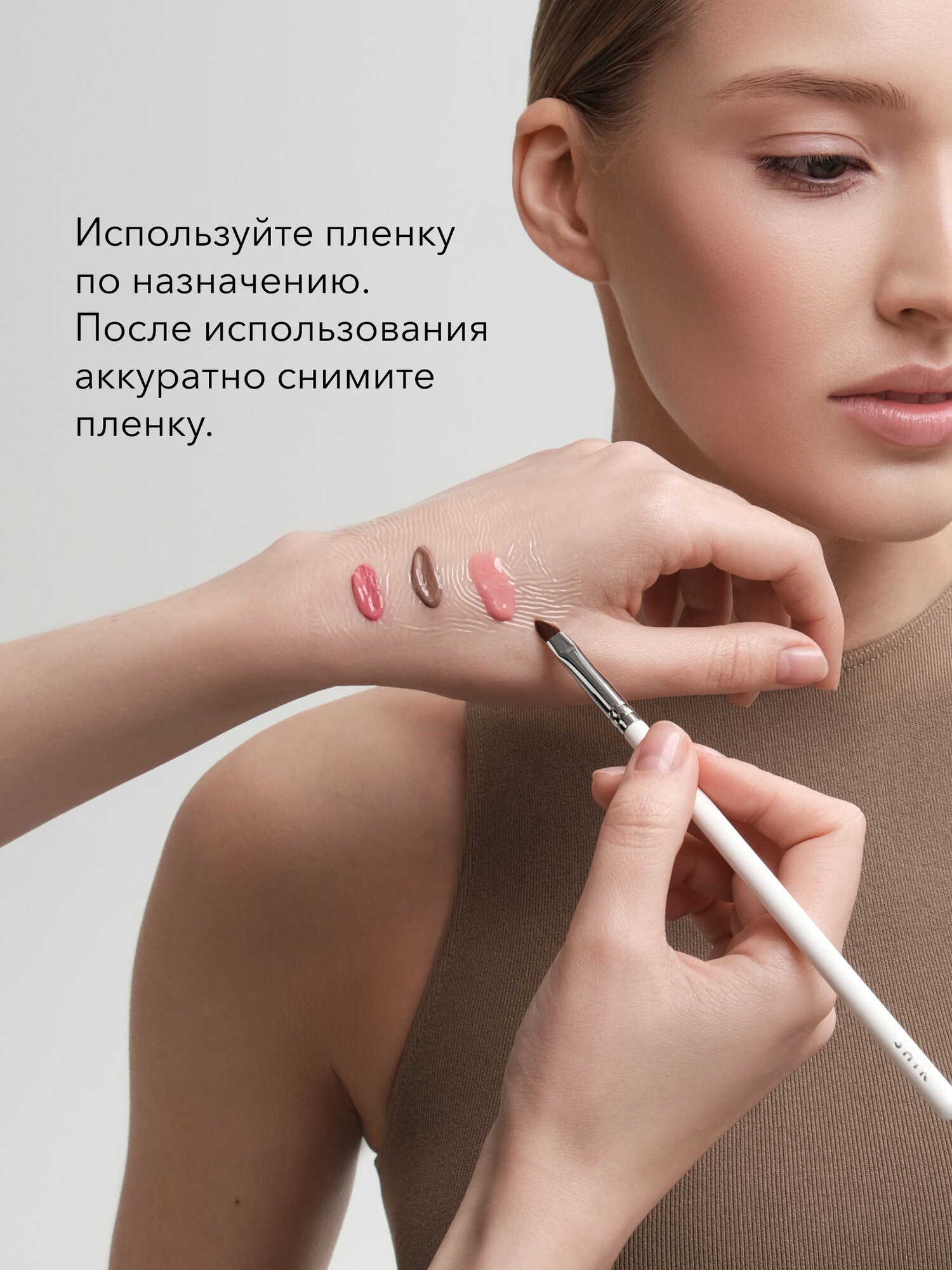 Пленка защитная на руку для визажистов SHIKstudio Magic Leaf прозрачная — фото 1