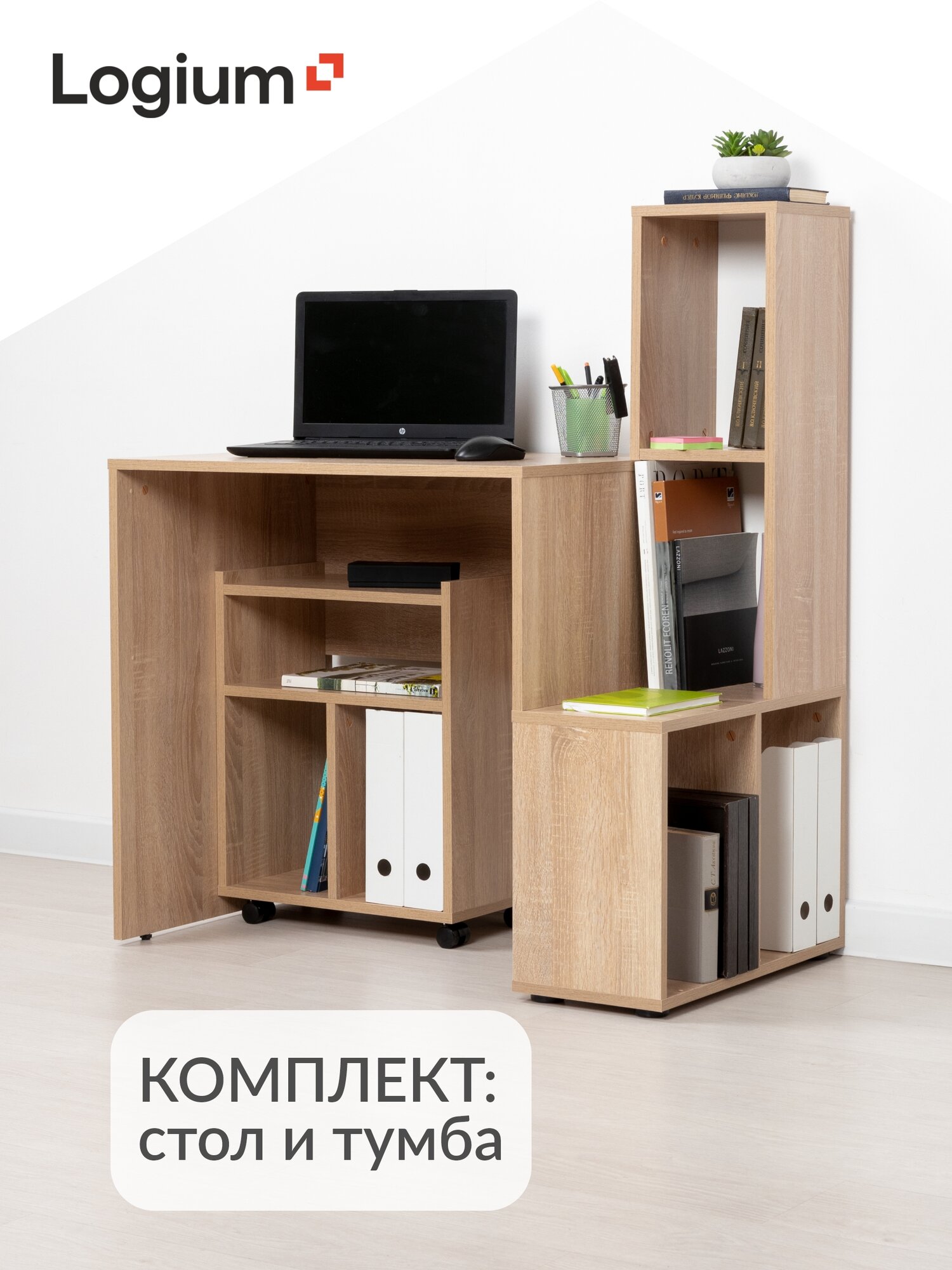 Комплект стол письменный с полками + тумба на колесах Драйв 12.106 и 13.259 Дуб сонома офисный для школьника