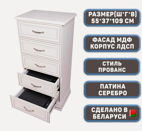 Изображение товара Высокий комод Вайтлауд Бежевый, с ящиками