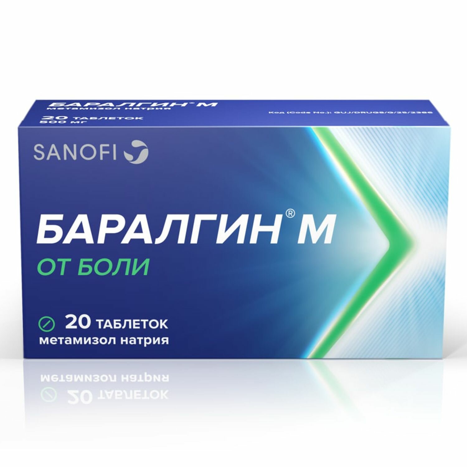 Баралгин М, таблетки 500 мг, 20 шт.