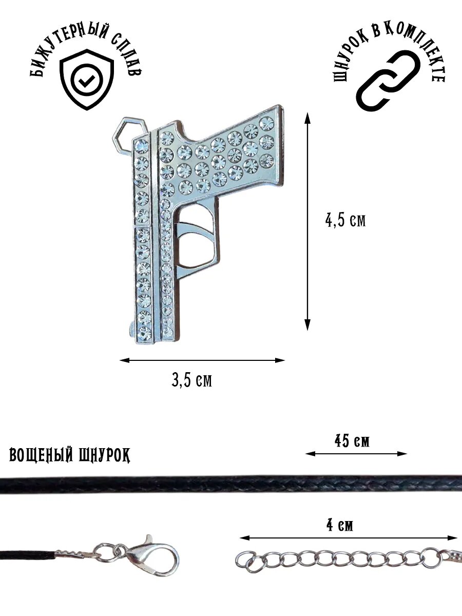 Колье ОптимаБизнес — фото 1
