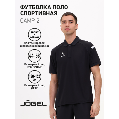 фото Поло jogel базовая коллекция, размер м, черный