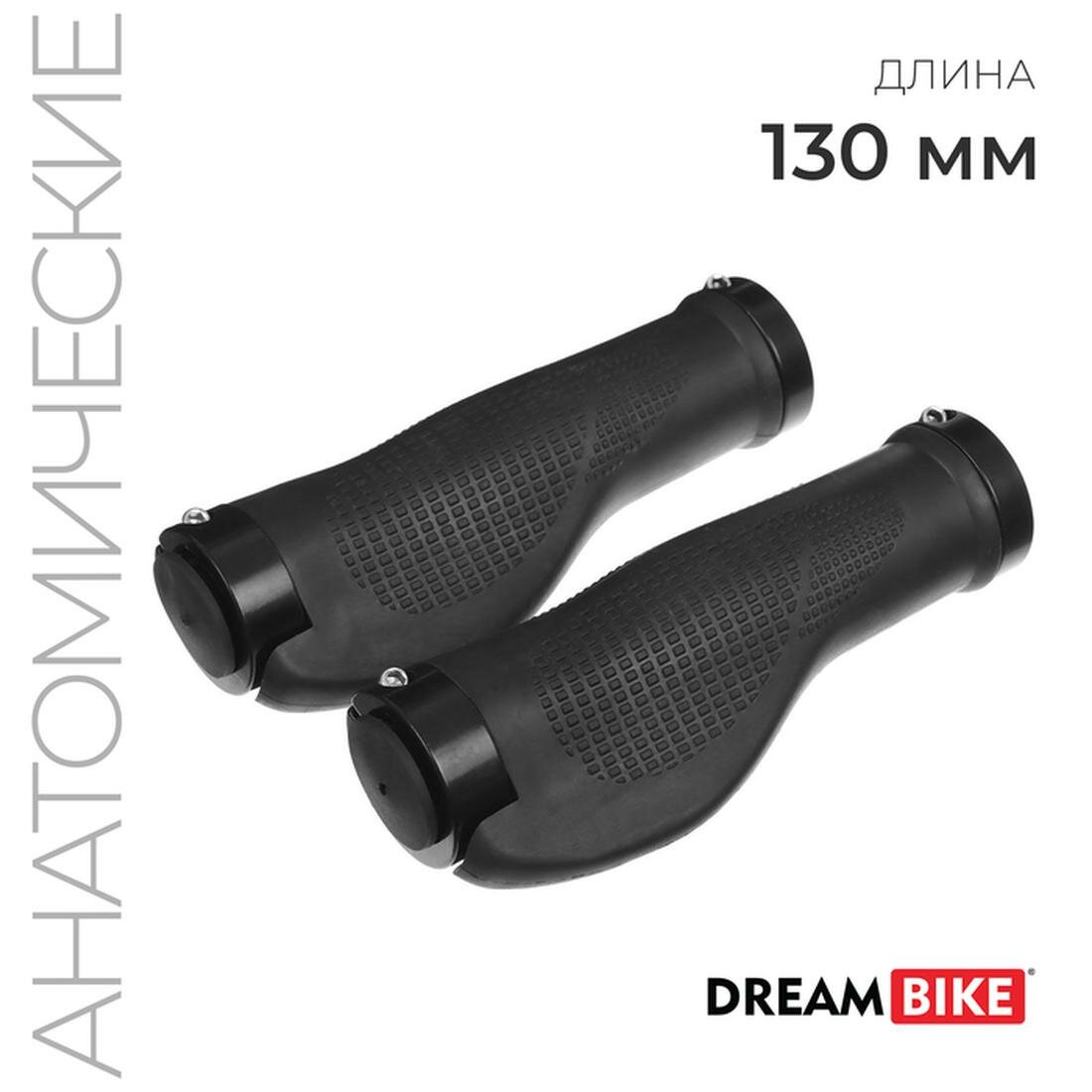 Грипсы Dream Bike Lock On, для руля, резина/пластик, 13см, черные, 2шт