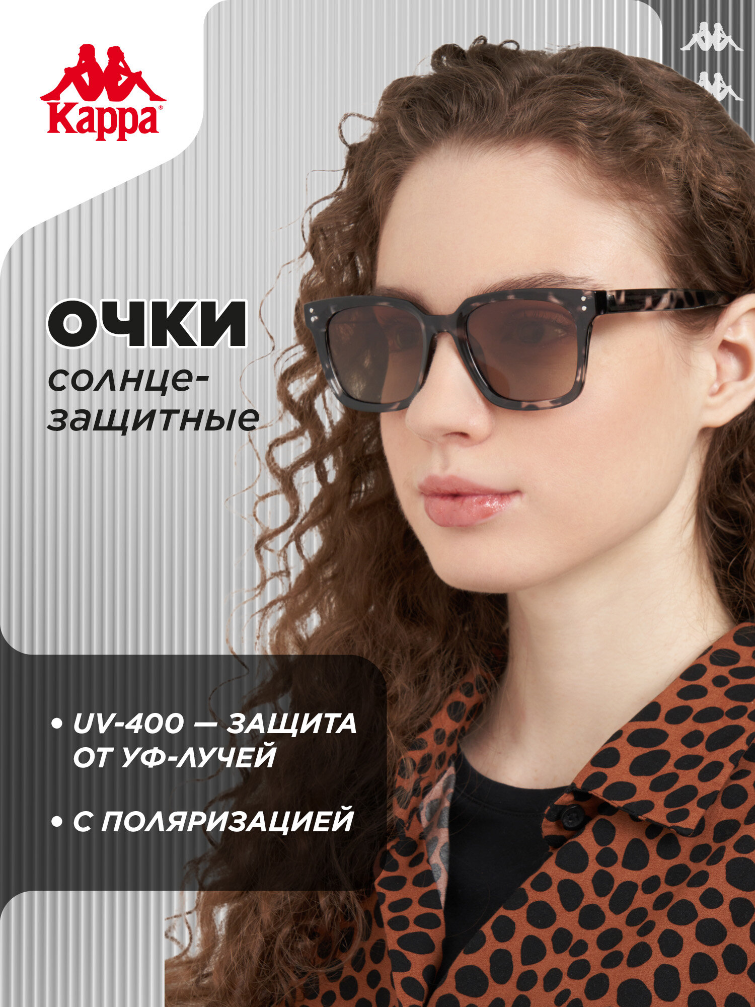 Солнцезащитные очки Kappa 
