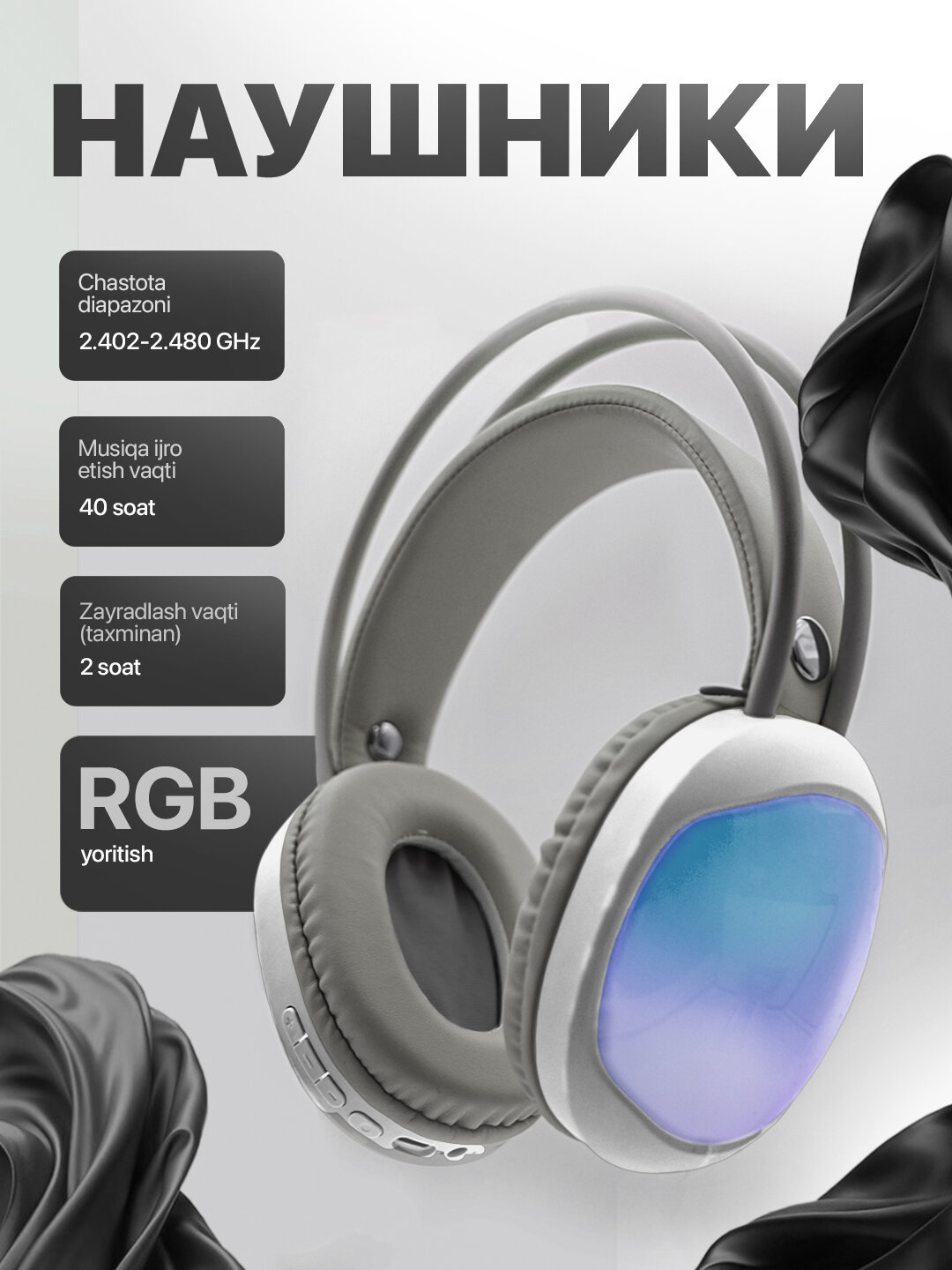 Игровые наушники Savdo "Bestseller", с RGB-подсветкой, Bluetooth 5.0, время работы до 40 ч.