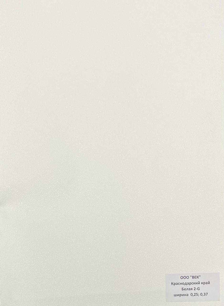 Стеновые панели ПВХ ВЕК Белая 2-G для внутренней отделки 250х09х2700мм 1шт