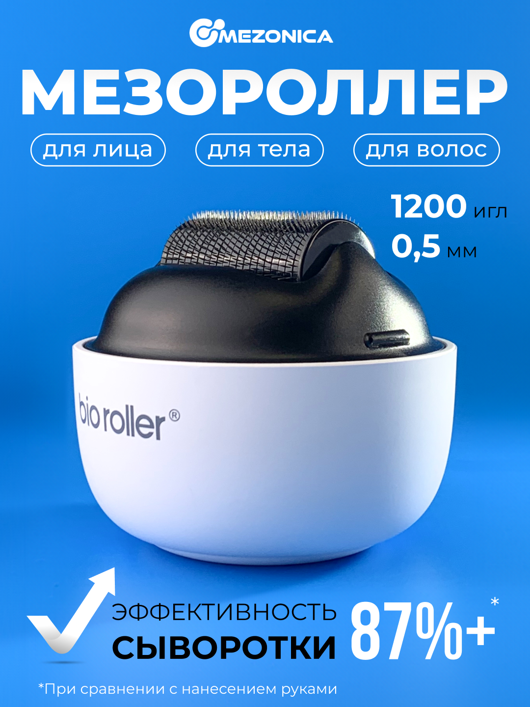 Mezonica Bio Roller G4 Щетка мезороллер 0,5 мм для мезотерапии ухода для кожи волос бороды