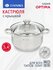 Кастрюля нержавеющая сталь, 5.4 л, с крышкой, крышка стекло, Dani...