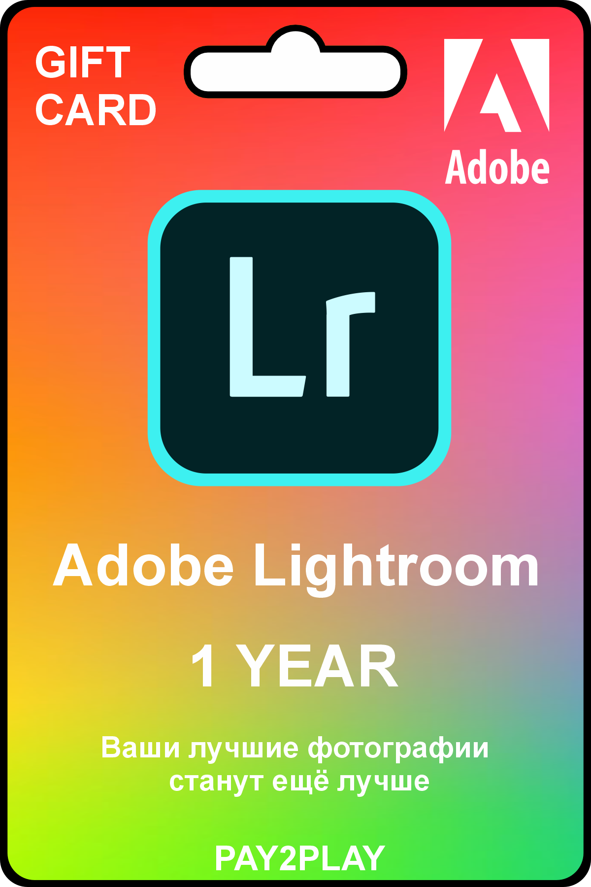 Adobe Lightroom - 1 Год / Подписка, Цифровой ключ, Лицензия / 1 Year Plan
