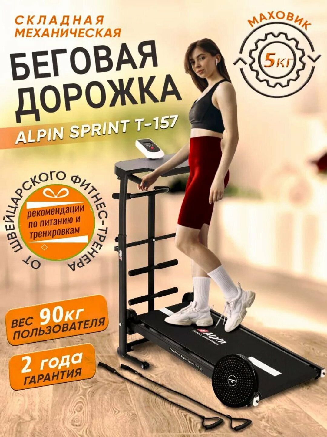 Беговая дорожка для дома, компактная, механическая, для женщин