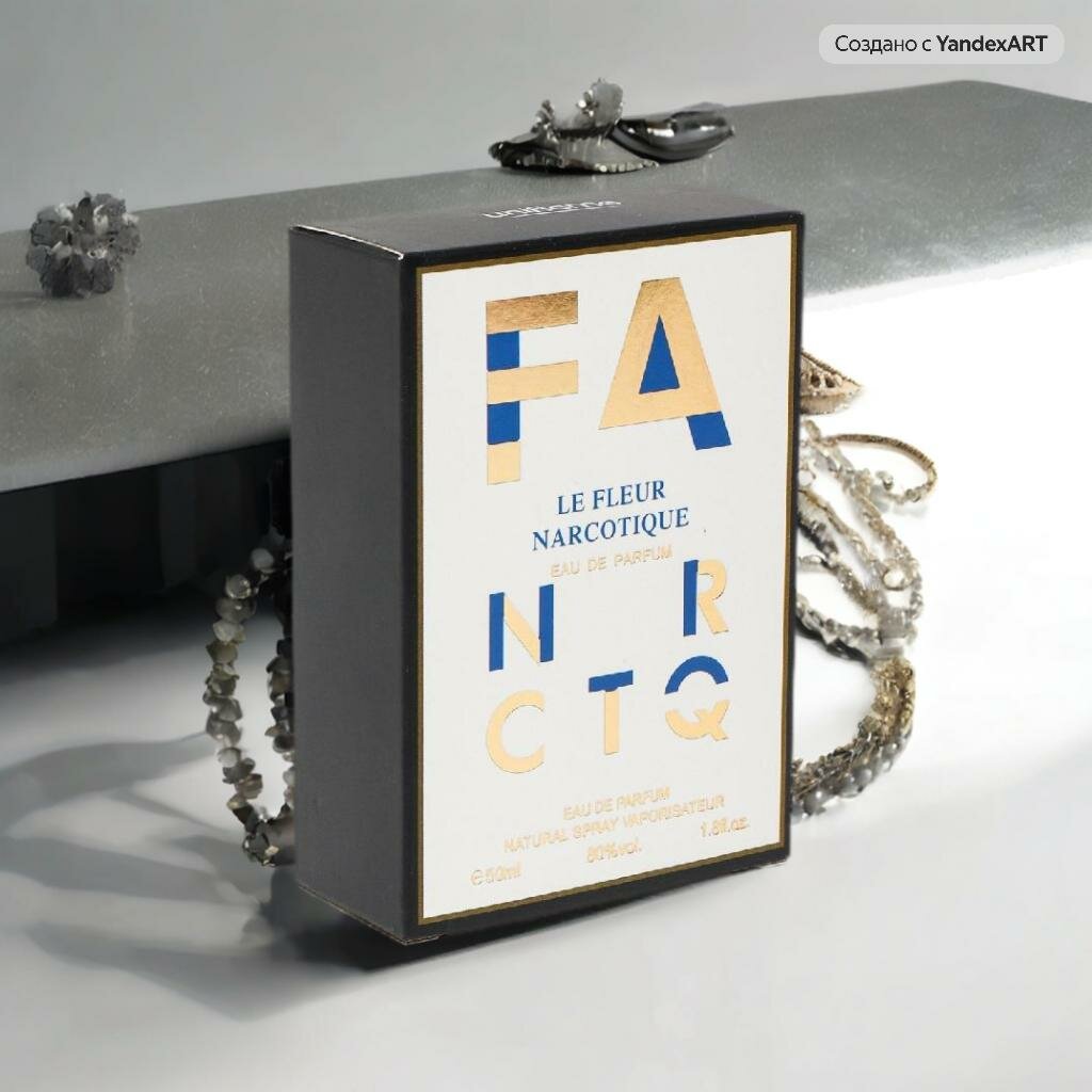 Парфюмированная вода , Narcotique MALE OFFENSE, унисекс, 50мл духи