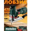 Фото Metabo STE 100 QUICK