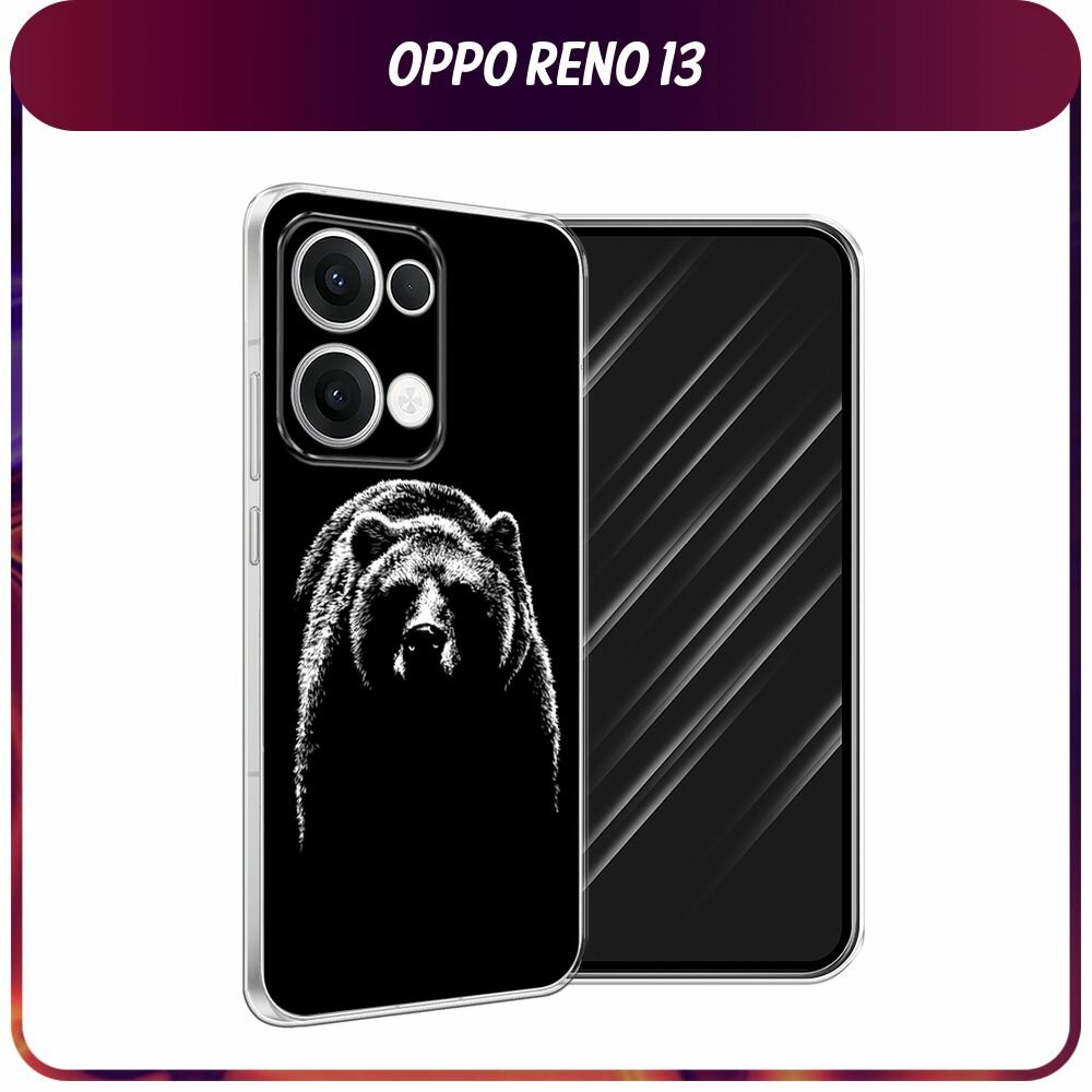 Чехол на Oppo Reno 13 / Оппо Рено 13 с принтом "Медведь в ночи"