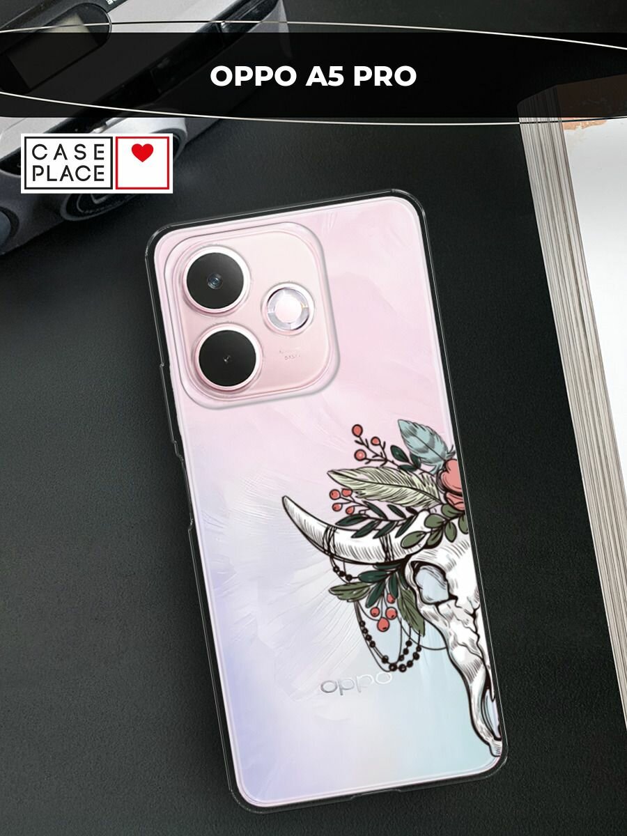 Чехол на Oppo A5 Pro / Оппо А5 Про с принтом "Череп быка с цветами", прозрачный