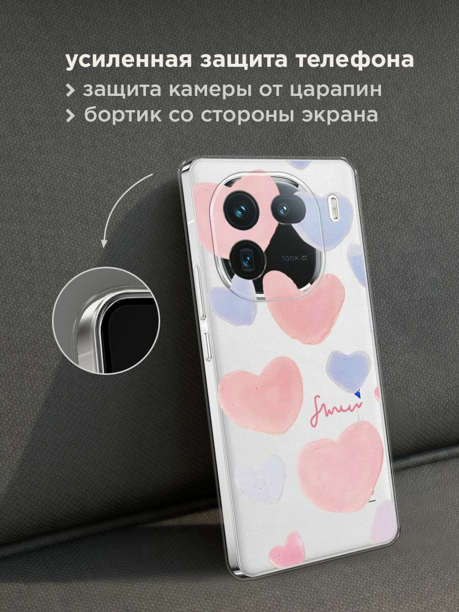 Чехол на Vivo iQOO 12 / Виво iQOO 12 с принтом "Пастельные сердечки", прозрачный — фото 1