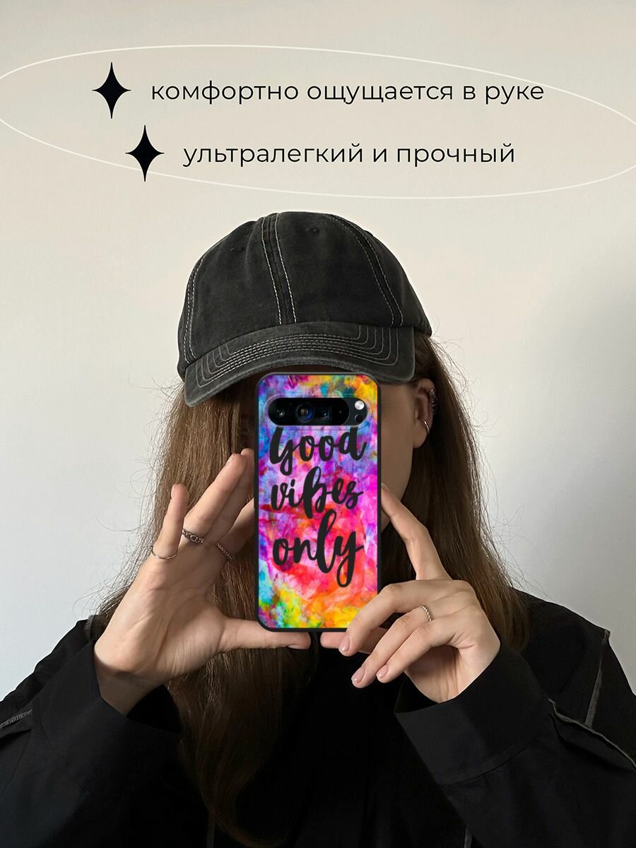 Черный матовый чехол на Google Pixel 9 Pro XL / Гугл Пиксель 9 Про XL с принтом "Good vibes only радуга" — фото 1